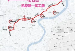 上海北横中运量公交工程获批，预计2027年投入运营