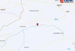 2025年新疆阿克苏库车市4.0级浅源地震实时监测报告