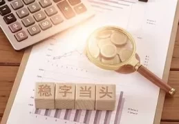 2025年四季度中国经济展望：稳增长政策有望加码