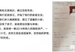 华南理工大学博士生被曝不正当关系事件，校方给予留校察看处罚