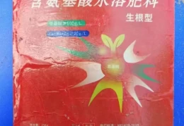 陕西榆林辣椒绝收事件：氨基酸水溶肥质量争议致千亩农田受损