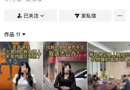 宋雨霏20万悬赏寻恩人事件：网络炒作背后的真相