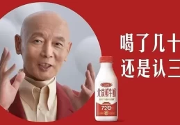 三元股份携手葛优重推北京鲜奶，19年情怀唤醒市场新格局
