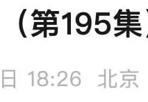 小米汽车安全质量回应：超强钢项目名称标注深度解析