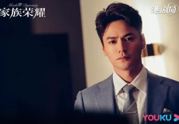罗子溢《金式森林》颠覆演绎：从呆萌专业户到亦正亦邪的豪门操盘手