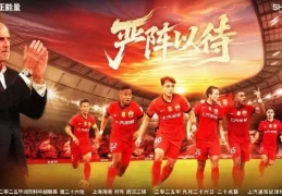 中超第26轮巅峰对决：海港补时绝杀登顶，蓉城遭读秒扳平